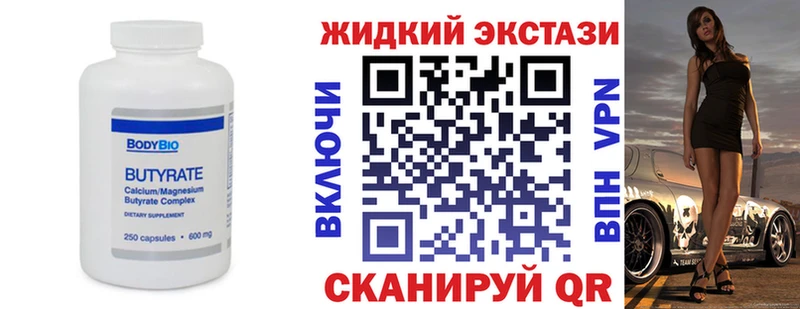 где купить наркотик  Пошехонье  гидра зеркало  БУТИРАТ оксана 