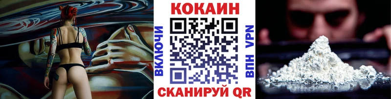 Cocaine Боливия Пошехонье