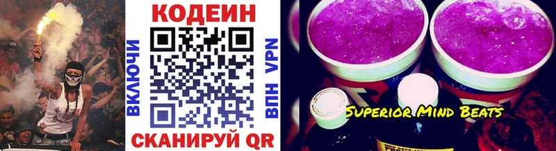 ссылка на мегу ТОР  Пошехонье  Кодеиновый сироп Lean Purple Drank 