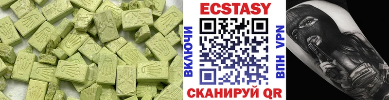 OMG рабочий сайт  как найти   Пошехонье  Ecstasy VHQ 