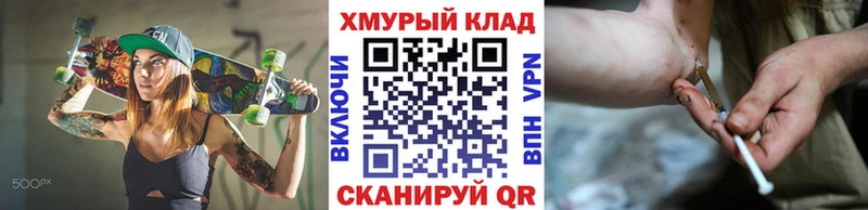 ГЕРОИН герыч  купить наркотик  ОМГ ОМГ зеркало  Пошехонье 
