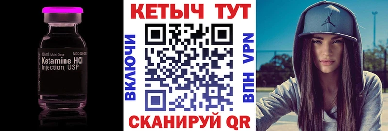Кетамин ketamine  хочу   Пошехонье 