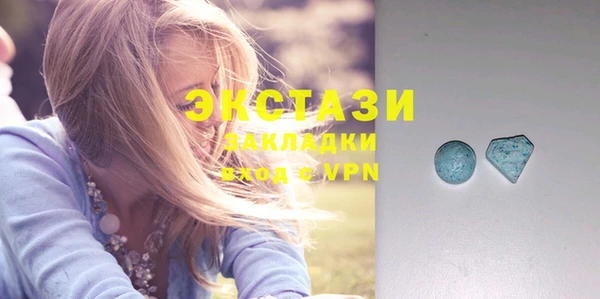 марки lsd Аркадак