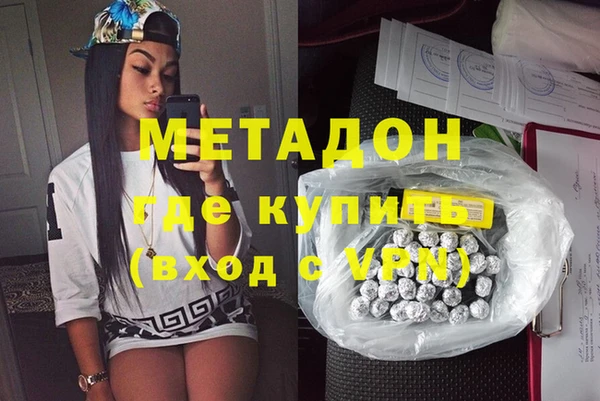 бошки Покровск