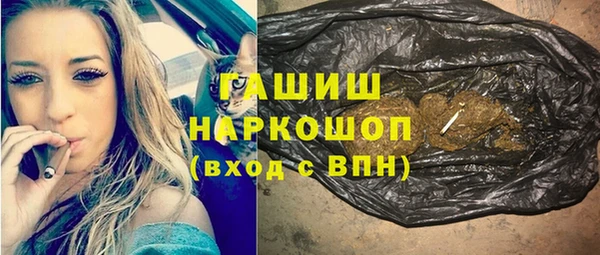 марки nbome Армянск