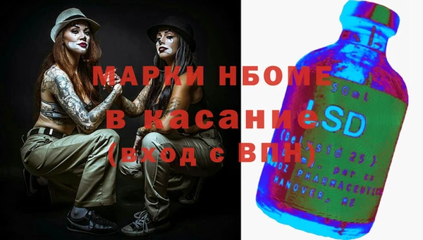 марки nbome Армянск