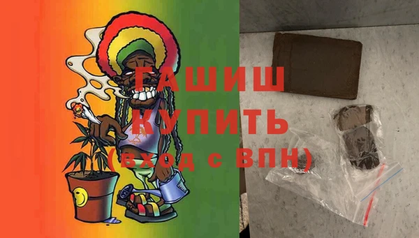 марки nbome Армянск