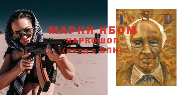 марки nbome Армянск