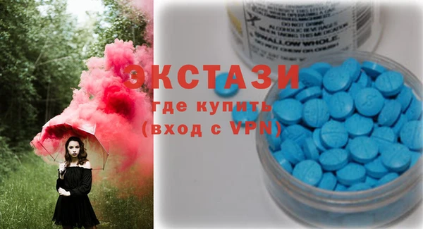марки lsd Аркадак