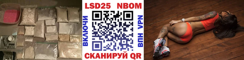 LSD-25 экстази кислота Пошехонье