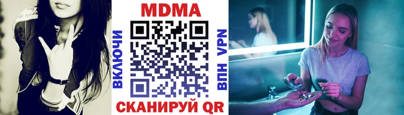 МДМА молли  Пошехонье 