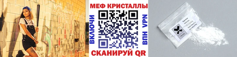 мега как войти  Пошехонье  МЯУ-МЯУ mephedrone  купить закладку 