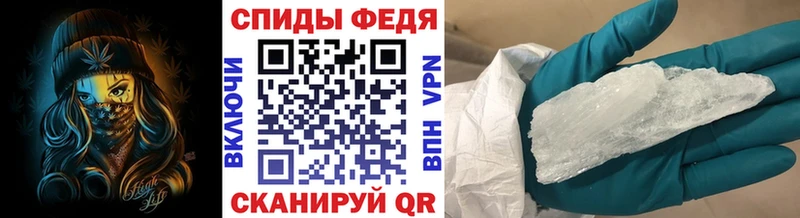 kraken ТОР  закладки  Пошехонье  МЕТАМФЕТАМИН кристалл 