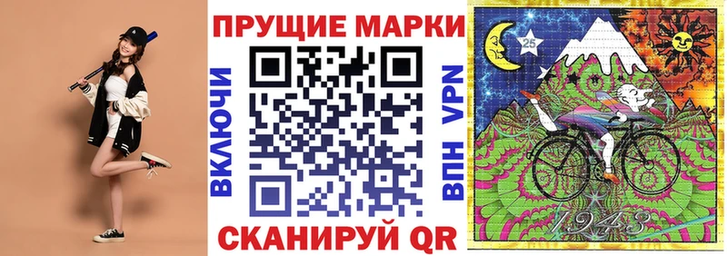 Наркотические марки 1,5мг  Пошехонье 