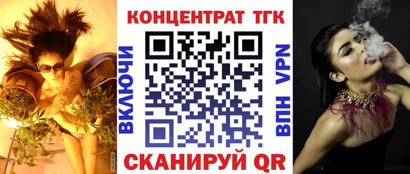 цена наркотик  Пошехонье  ТГК гашишное масло 